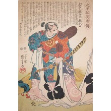 Utagawa Kuniyoshi: Ota Kazusanosuke Taira no Harunaga-ko - Ronin Gallery
