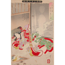 Tsukioka Yoshitoshi: The Ghost of the Spirit of Seigen - Ronin Gallery