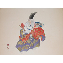 Tsukioka Kogyo: Old Man - Ronin Gallery