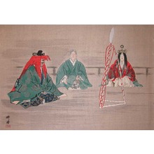 Tsukioka Kogyo: Shokun - Ronin Gallery