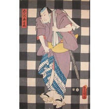 Japanese Print "An-no Heibei" by Utagawa Toyokuni (Toyokuni III)