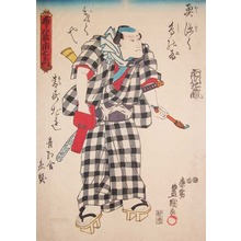 Utagawa Kunisada: Hotei-no Ichiemon - Ronin Gallery