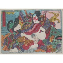 Utagawa Kunisada: The Tiger - Ronin Gallery