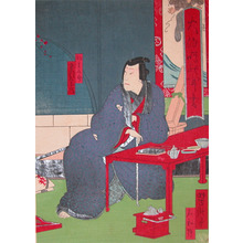 Japanese Print "Ichikawa Sadanji" by Utagawa Yoshitaki, 歌川芳滝 (Yoshitaki)