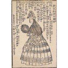 Utagawa Yoshitora: Queen Anne - Ronin Gallery