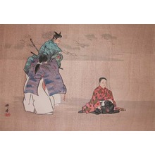 Tsukioka Kogyo: Manju - Ronin Gallery