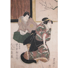 Utagawa Toyokuni I: Iwai Matsunosuke and Asao Tomozo - Ronin Gallery