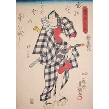 Utagawa Kunisada: Kaminari Shogoro - Ronin Gallery