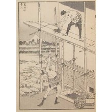 Katsushika Hokusai: Fuji, Masons and Scaffold - Ronin Gallery