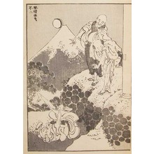 Katsushika Hokusai: Fuji of Elegant Delight - Ronin Gallery
