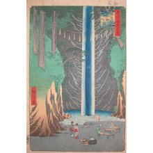 歌川広重: Fudo Waterfall at Oji - Ronin Gallery