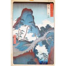 Utagawa Hiroshige: Higo. Gokanosho - Ronin Gallery