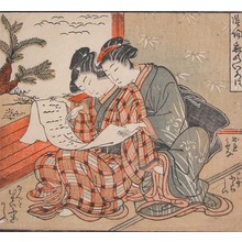 Isoda Koryusai: Love Letter - Ronin Gallery