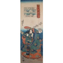 Utagawa Kuniyoshi: Empress Jingo - Ronin Gallery