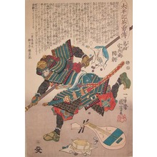 Utagawa Kuniyoshi: Yasuda Takubyoe Kunitomo - Ronin Gallery