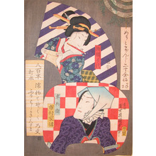 Utagawa Kunisada II: Chiyo Hanbei - Ronin Gallery