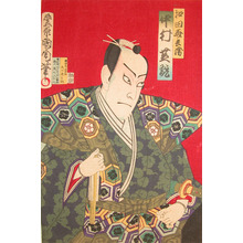 Toyohara Kunichika: Kabuki Actor Nakamura Shikan - Ronin Gallery