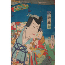 Toyohara Kunichika: Oda Harunaga - Ronin Gallery