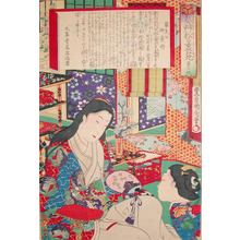 Toyohara Kunichika: Wife of Iemitsu (3rd shogun) - Ronin Gallery