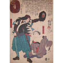 歌川国芳: The Ronin Shikamatsu Kanroku Yukishige - Ronin Gallery