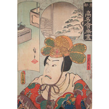 Utagawa Hiroshige: Hashiba Hisayoshi - Ronin Gallery