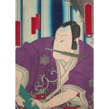 Japanese Print "Kabuki Actor Jitsukawa Yaozo by Waterfall" by Utagawa Yoshitaki, 歌川芳滝 (Yoshitaki)