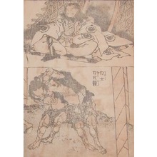 葛飾北斎: Sumo - Ronin Gallery