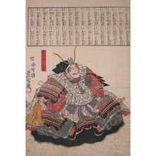 Utagawa Kunisada: General Taira no Tomomori - Ronin Gallery