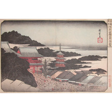 Utagawa Hiroshige: Kinryuzan Temple at Asakusa - Ronin Gallery