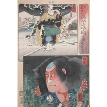 歌川国芳: Miyamoto Musashi - Ronin Gallery