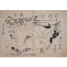 Masanobu: Samurai Lover - Ronin Gallery