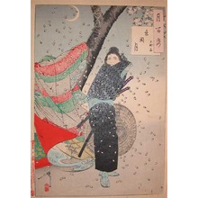 月岡芳年: Moon of Shinobugaoka - Ronin Gallery