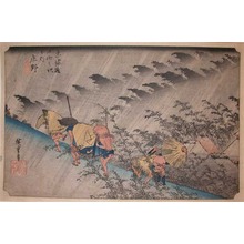 Utagawa Hiroshige: Shono - Ronin Gallery