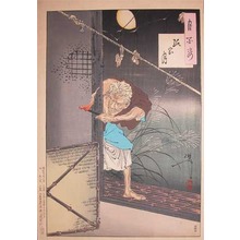 月岡芳年: Moon at the Lonely House - Ronin Gallery