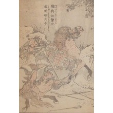 Katsushika Hokusai: Chinese Soldier on a Horse - Ronin Gallery