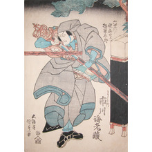 歌川国貞: Kabuki Actor Ichikawa Ebizo - Ronin Gallery