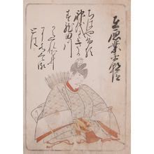 勝川春章: Ariwara no Narihira - Ronin Gallery