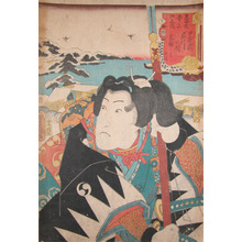 歌川国貞: The Ronin:Oboshi Rikiya at Takanawa - Ronin Gallery