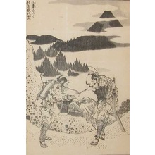 Katsushika Hokusai: Fuji in Deep Mountain Mist - Ronin Gallery