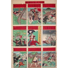 Unknown: Battle of Kagoshima - Ronin Gallery