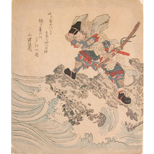 Unknown, 無款 (null)创作的日本版画《Nitta Yoshisada and the Wave》