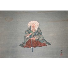 Tsukioka Kogyo: Yamanba: The Old Woman of the Hill - Ronin Gallery