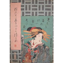 Utagawa Kunisada: Courtesan Shiratama - Ronin Gallery