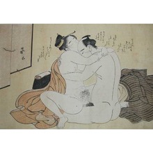 Kitagawa Utamaro: Every Night, All Night - Ronin Gallery