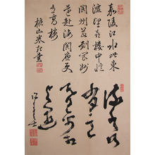 Unknown: Chinese poem - Ronin Gallery