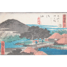 Utagawa Hiroshige: Goyu - Ronin Gallery