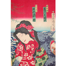 豊原国周: Kabuki Actor Nakamura Tosho - Ronin Gallery