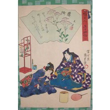 Utagawa Kunisada II: Fujibakama, Purple Trousers: Chapter 30 - Ronin Gallery
