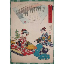 Utagawa Kunisada II: Hashihime, The Lady at the Bridge: Chapter 45 - Ronin Gallery