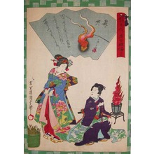 Utagawa Kunisada II: Kagaribi, Flares: Chapter 27 - Ronin Gallery